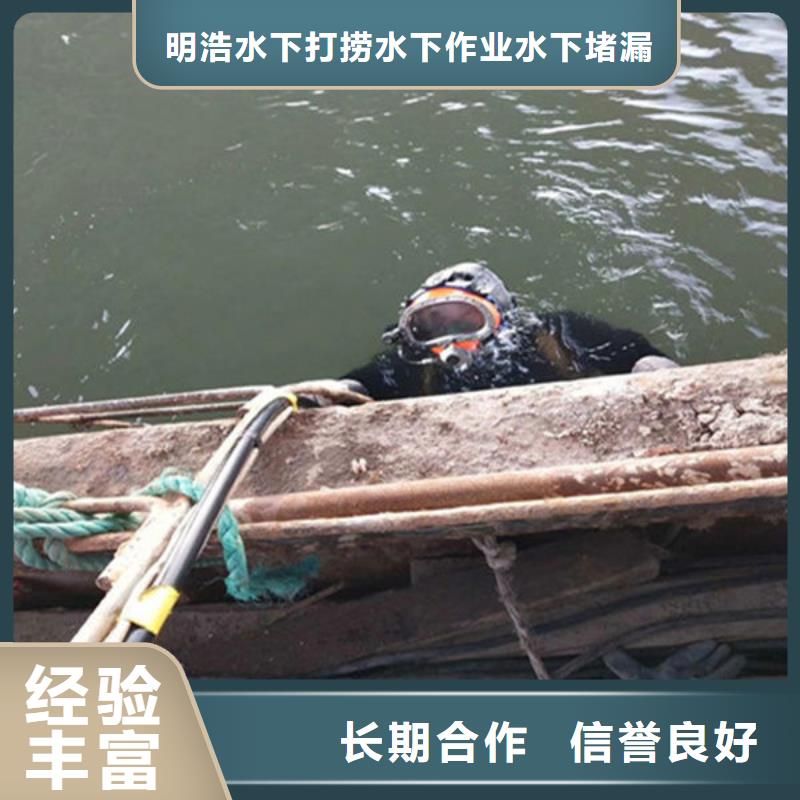 靠谱商家<明浩>水下打捞厂家直销_售后服务保障