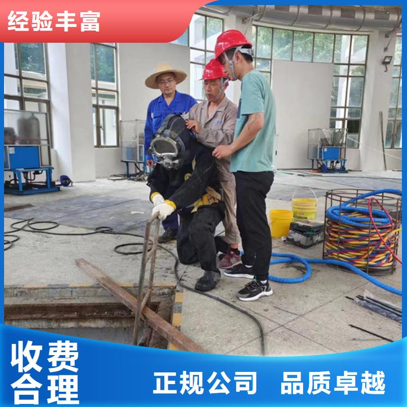 全市24小时服务[明浩]质量好的水下切割