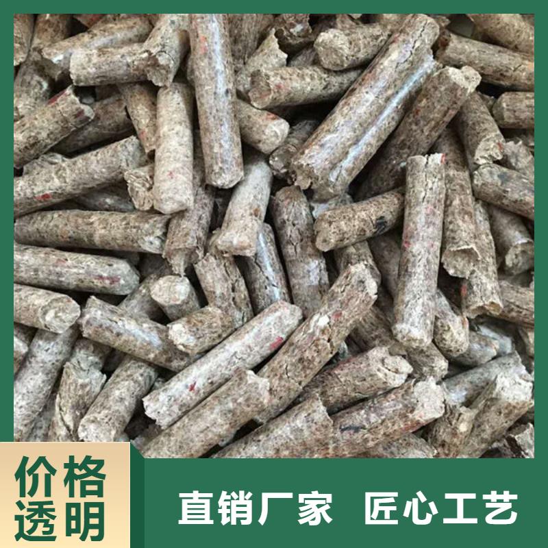购买《小刘》生物燃料厂家找小刘锅炉生物颗粒燃料燃烧有限公司