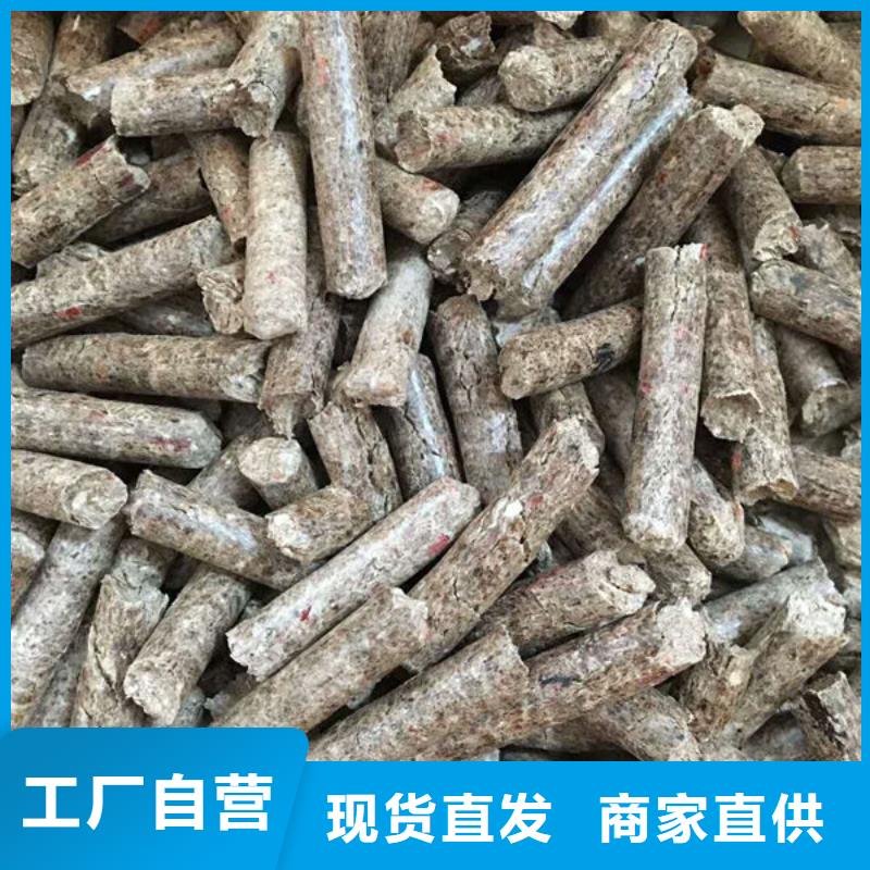 购买【小刘】生产生物质颗粒燃料质量可靠的厂家