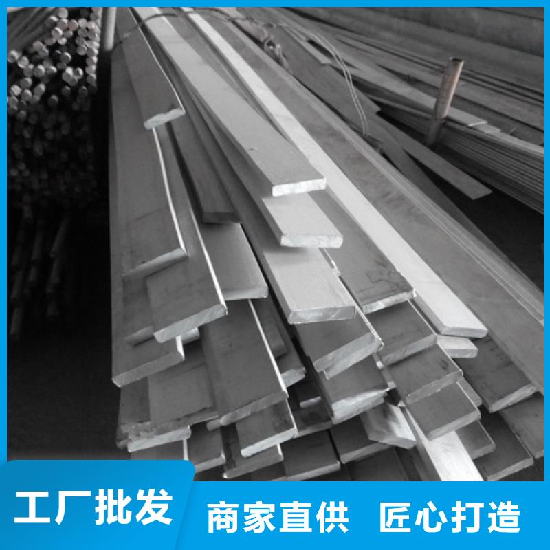 扁钢-扁钢供应- 本地 精工制作-产品资讯