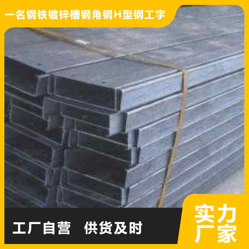 细节展示(一名)C型钢优质供货厂家