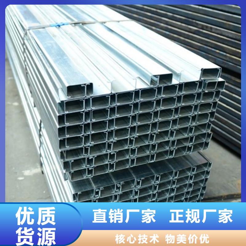 【一名】C型钢优质供货厂家