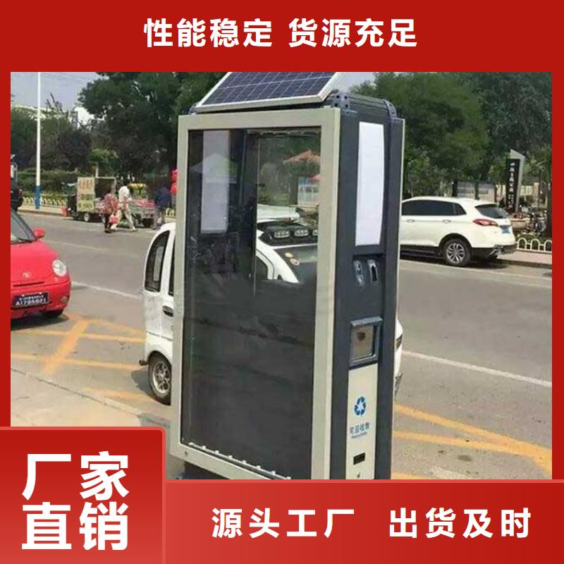 德州智能垃圾箱-智能垃圾箱质量好