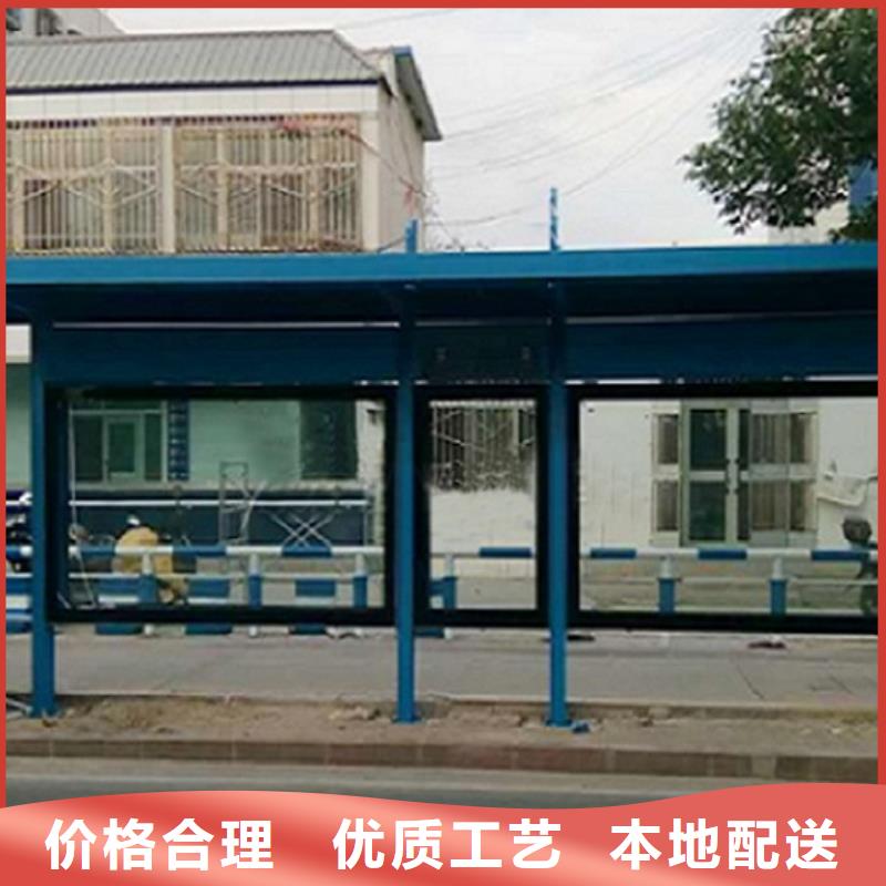 咨询【锐思】不锈钢公交站台-不锈钢公交站台价格低