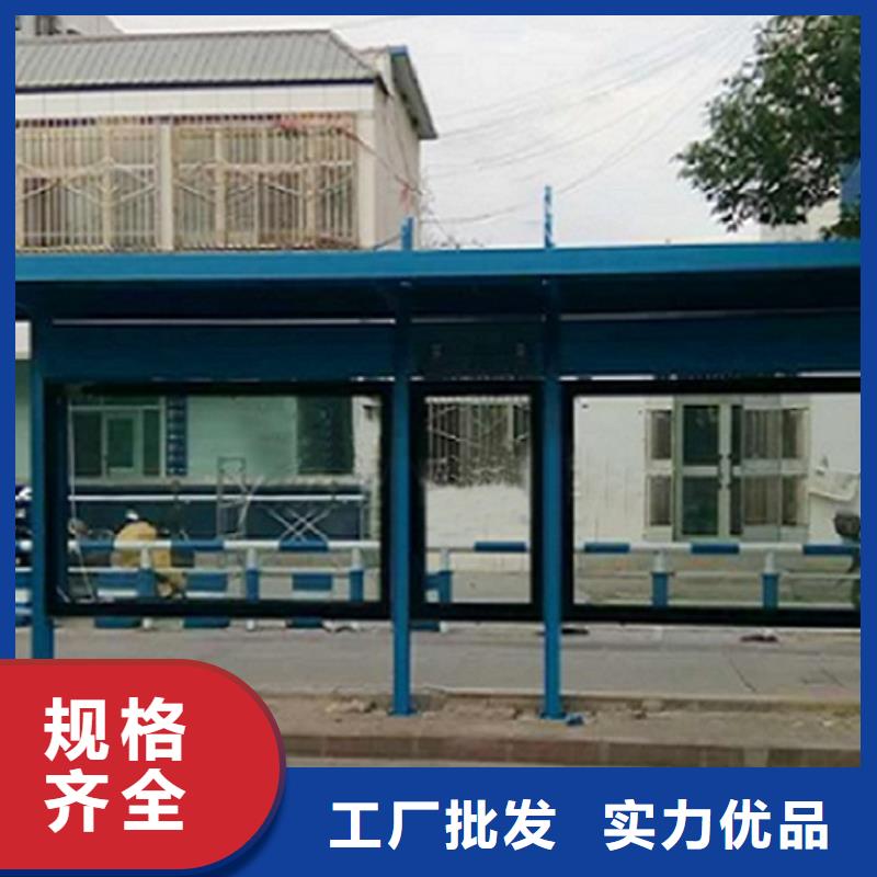 【锐思】找不锈钢公交站台实体大厂