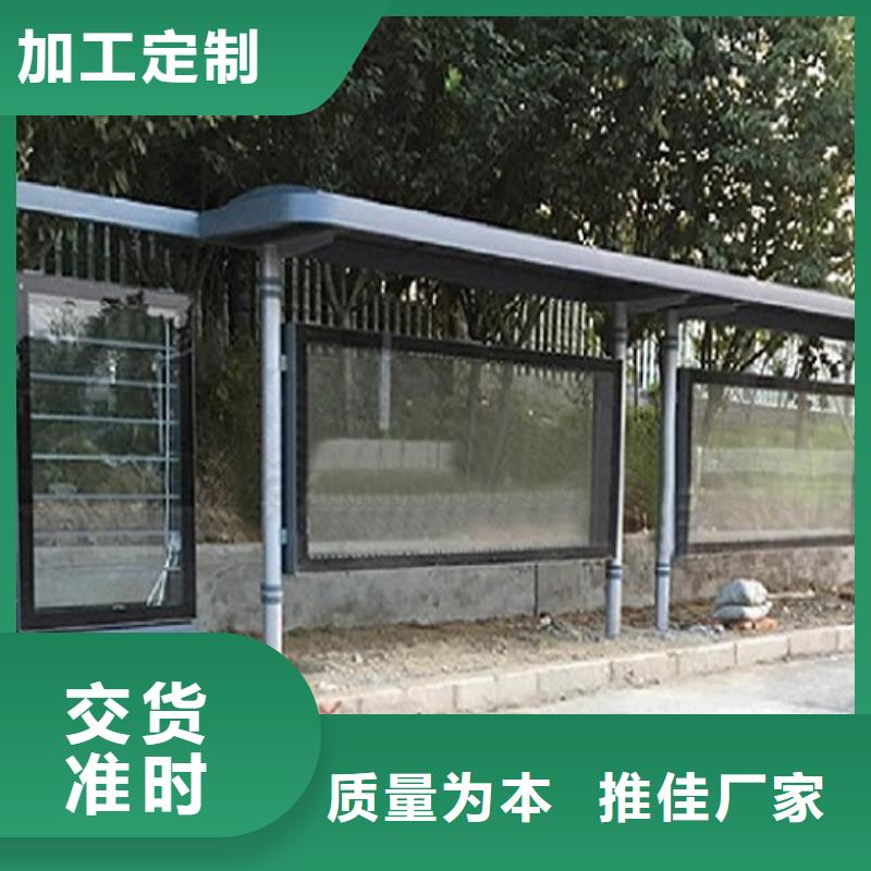 选购<锐思>定做不锈钢公交站台、优质不锈钢公交站台厂家