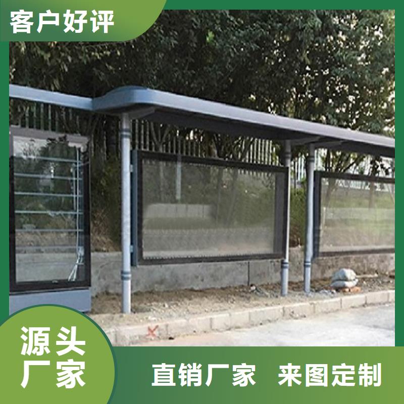 咨询【锐思】不锈钢公交站台-不锈钢公交站台价格低