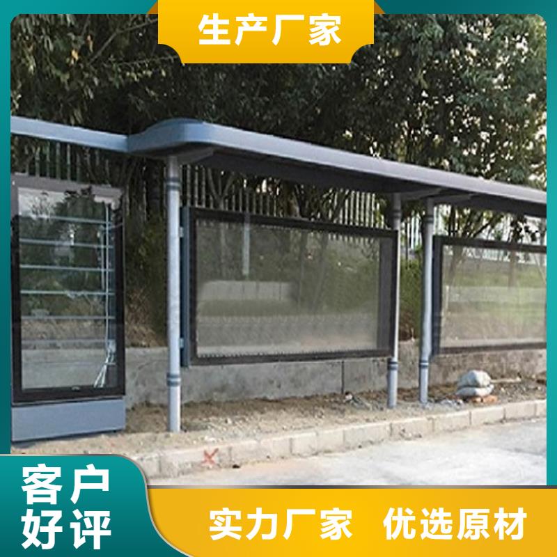 【锐思】找不锈钢公交站台实体大厂