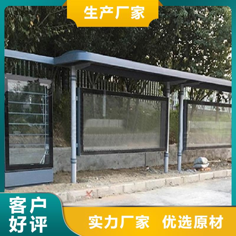 订购《锐思》不锈钢公交站台工厂直供