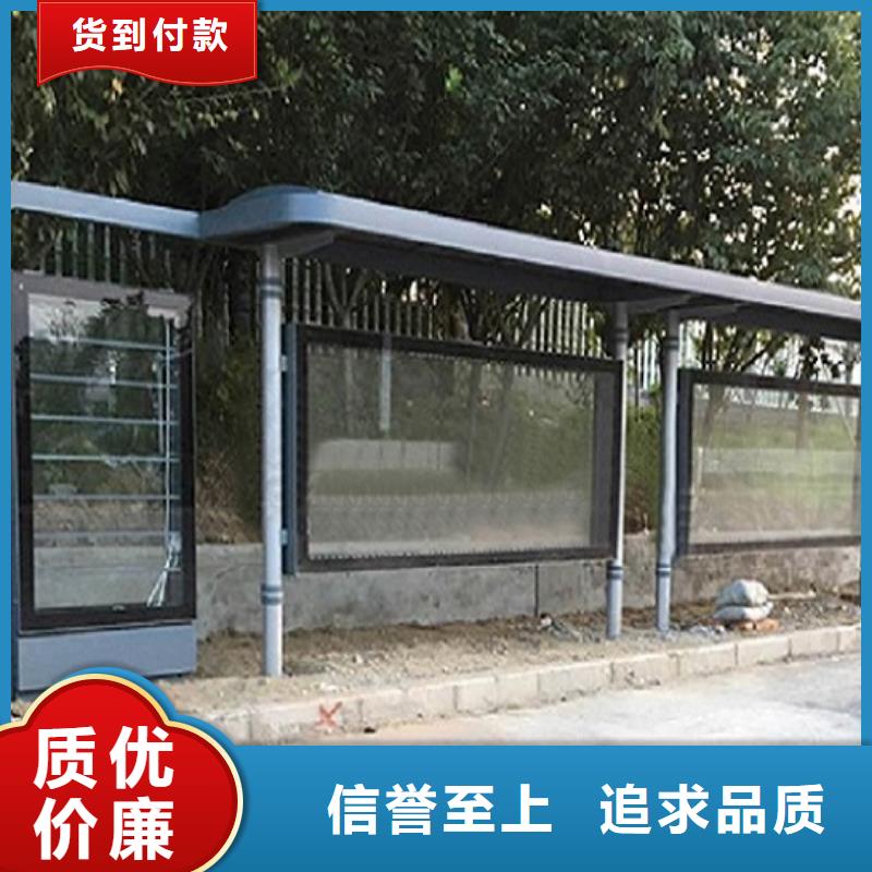 推荐商家《锐思》优质不锈钢公交站台的基地