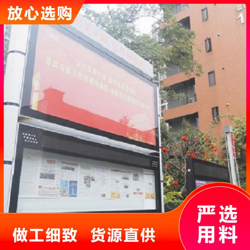 批发{锐思}供应社区阅报栏_厂家/供应