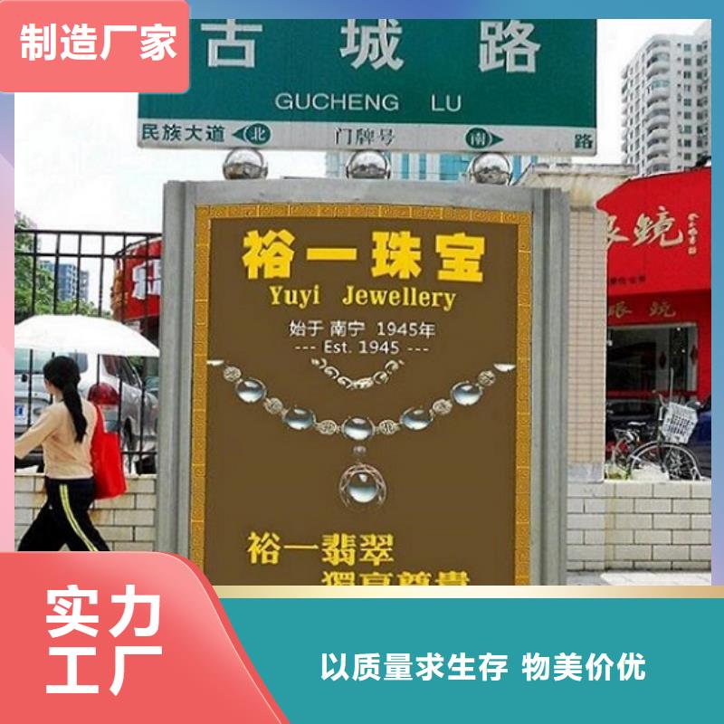 太阳能路名牌灯箱品牌:锐思公交候车亭滚动灯箱阅报栏路名牌灯箱生产厂家