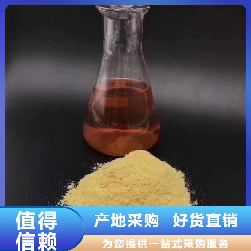 加工定制《万邦清源》氯化铝成功案例