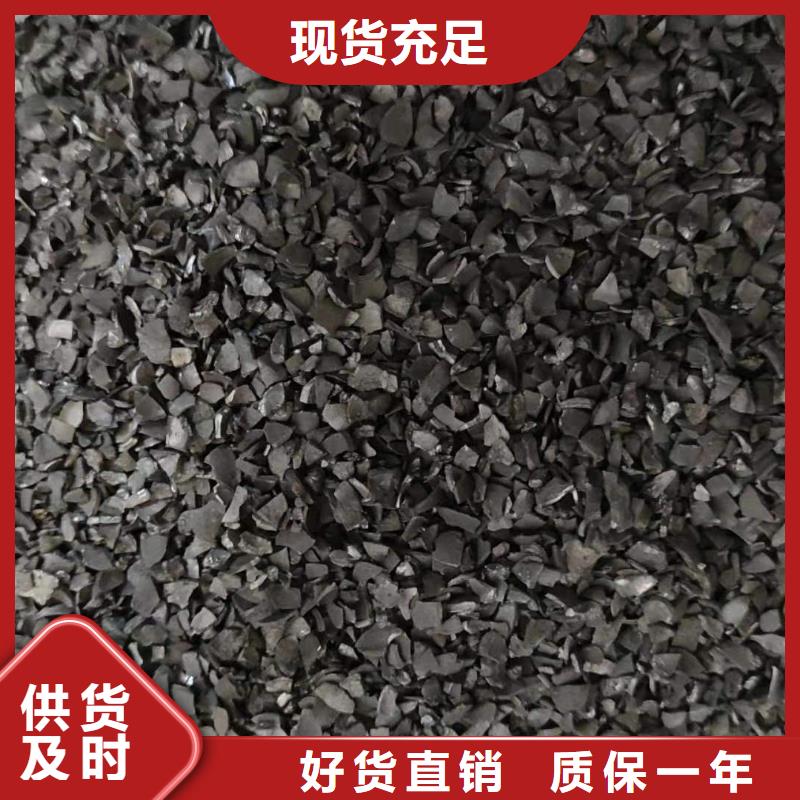 订购(万邦清源)木质活性炭