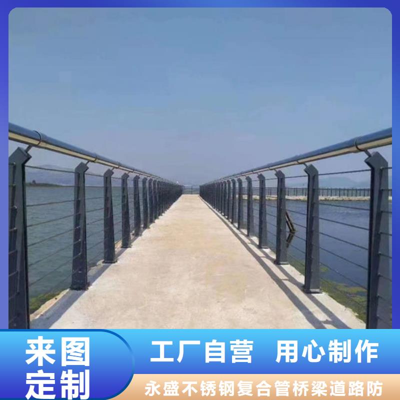 本土<永盛>不锈钢桥梁防撞护栏厂家推荐