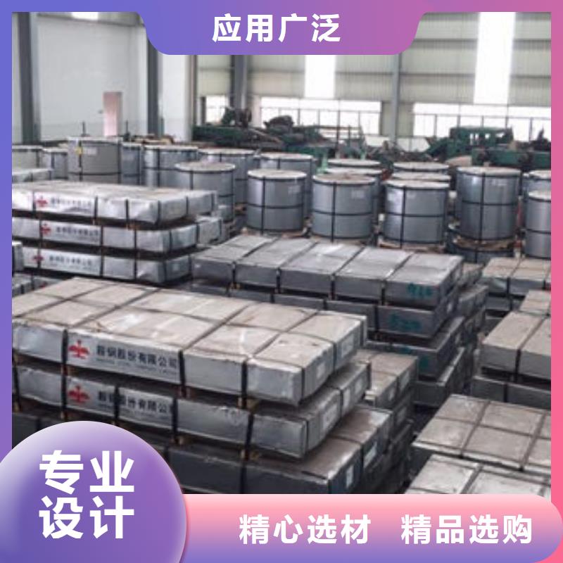可靠的冷轧板HC420/780DP 生产厂家