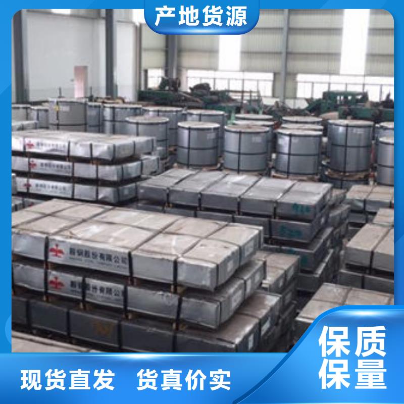 冷轧板HC700/980DP生产厂家欢迎致电