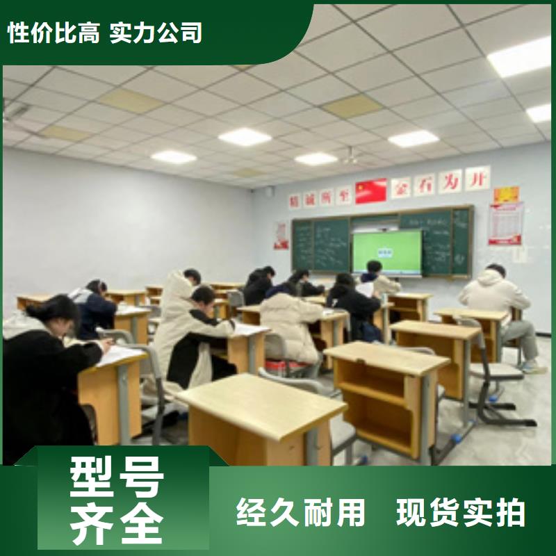 优质高中冲刺学校的供货商