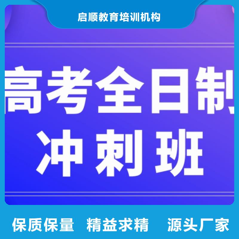 舞蹈艺考成绩提升辅导行业经验丰富