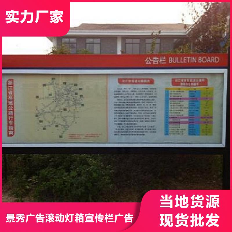 小区宣传栏采购找口碑厂家