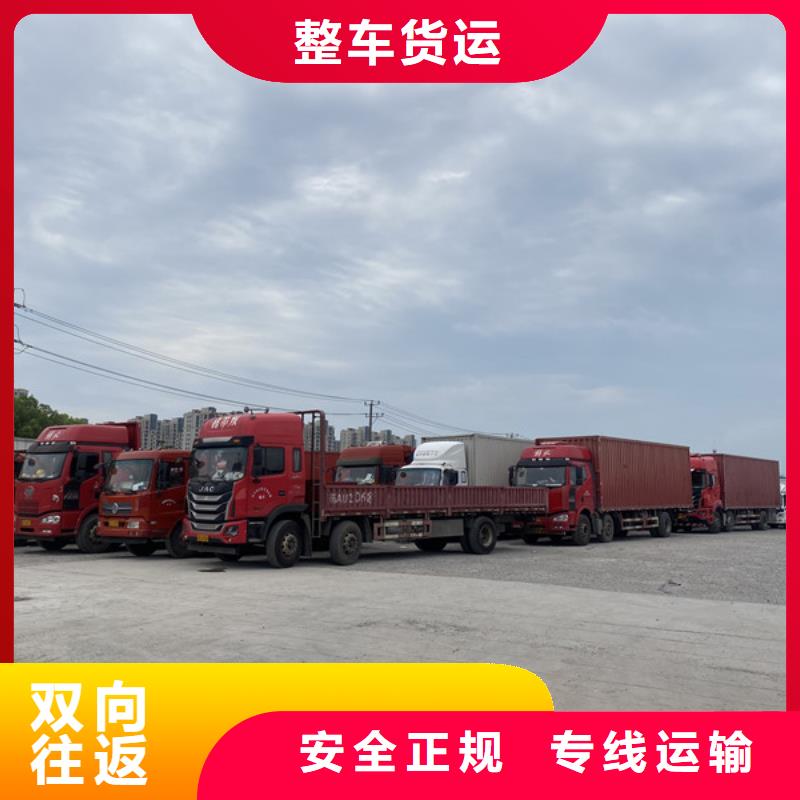 苏州到物流公司我们更专业