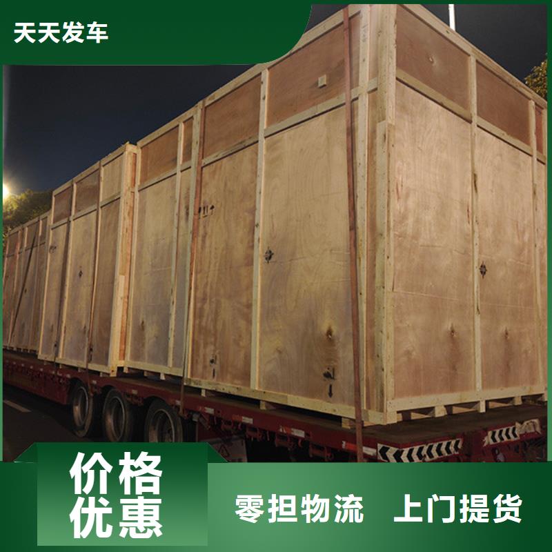 南通到大件运输限时送达