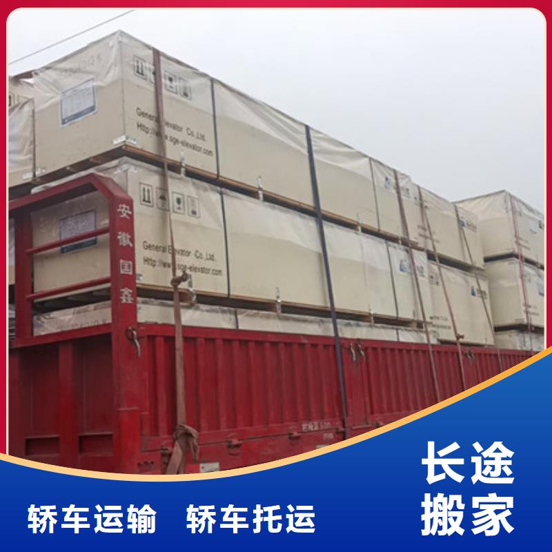 苏州到家电托运每日发车