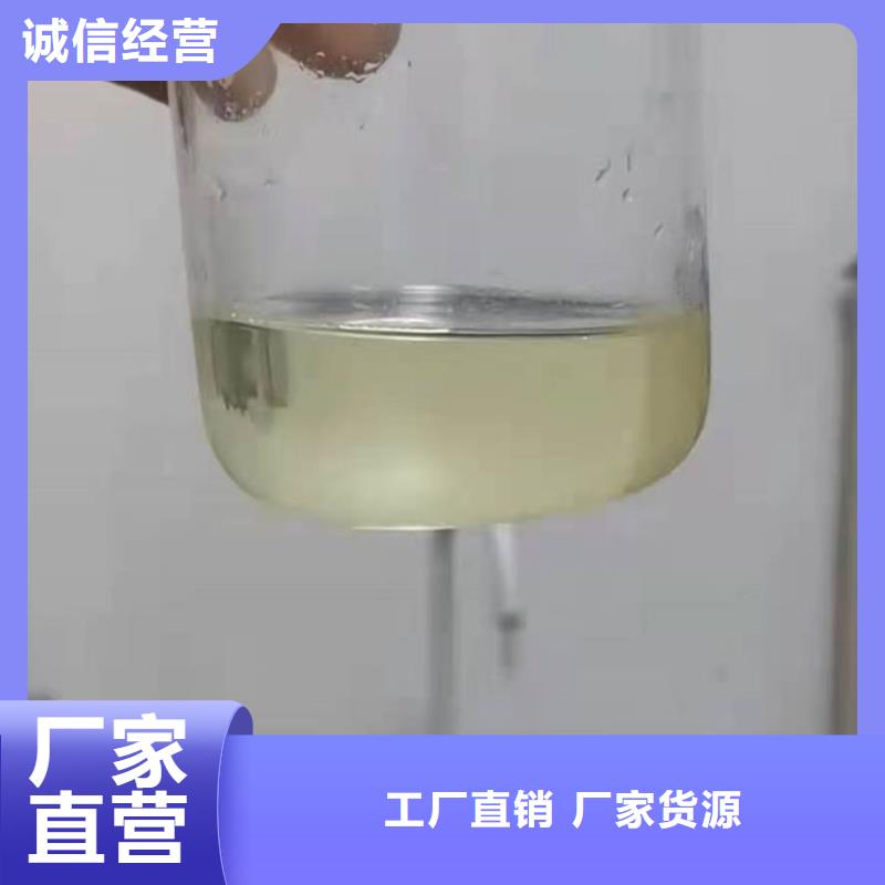 锅炉清洗除垢剂用心经营