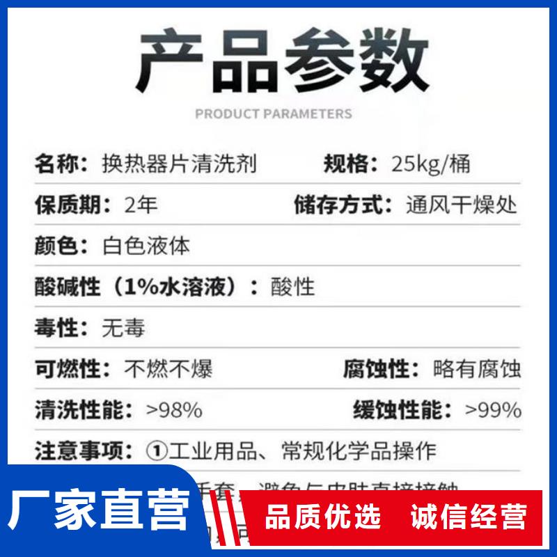 锅炉管道除垢剂诚信为本