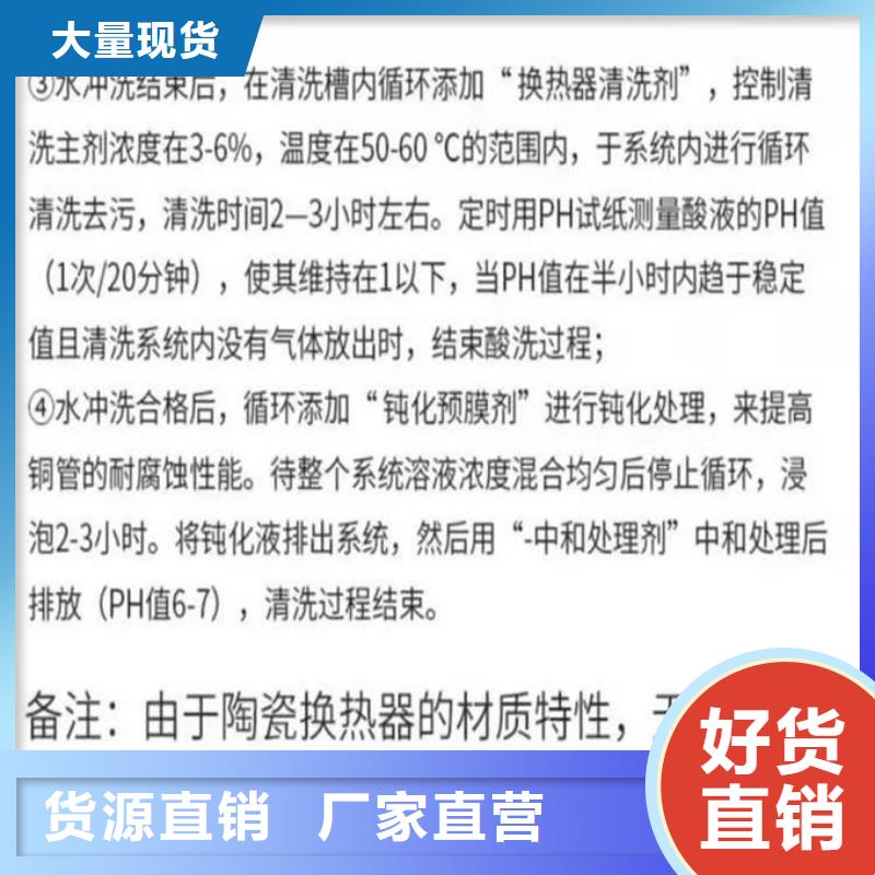锅炉除垢剂诚信为本