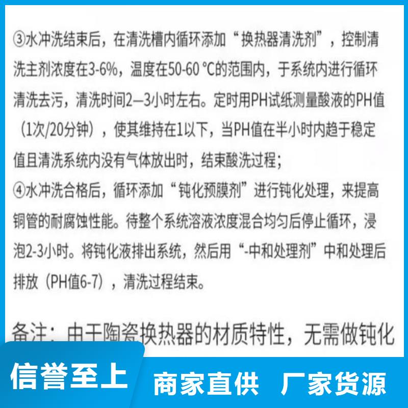 循环水锅炉除垢剂厂家