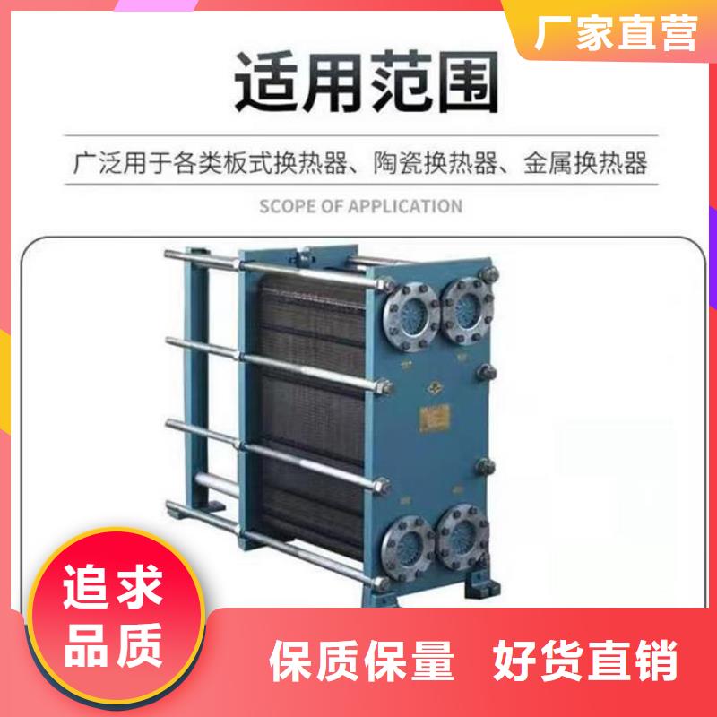 锅炉清洗除垢剂现货供应