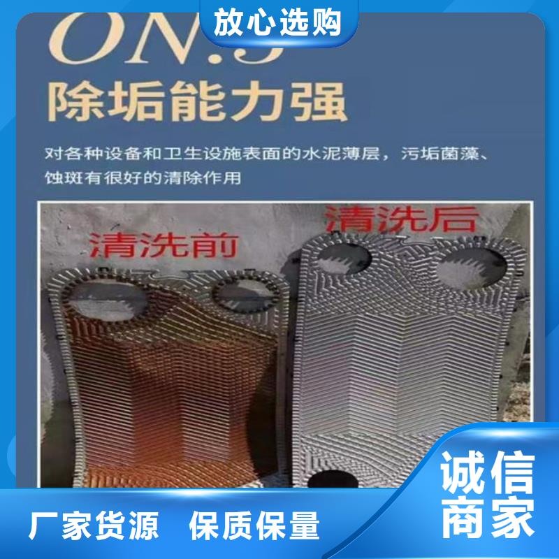 锅炉运营除垢剂用心经营