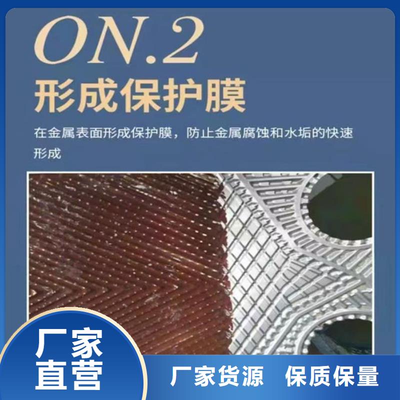 锅炉运营除垢剂诚信为本