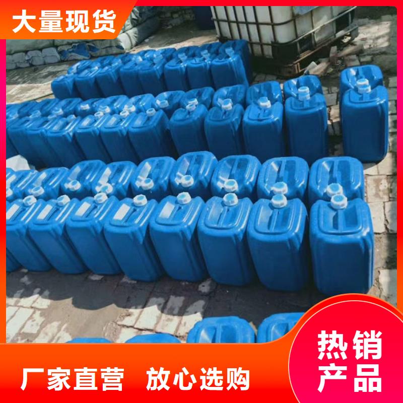 锅炉清洗除垢剂现货供应