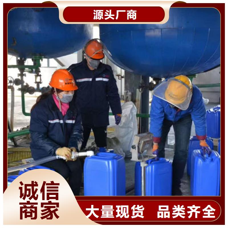 锅炉清洗除垢剂现货供应