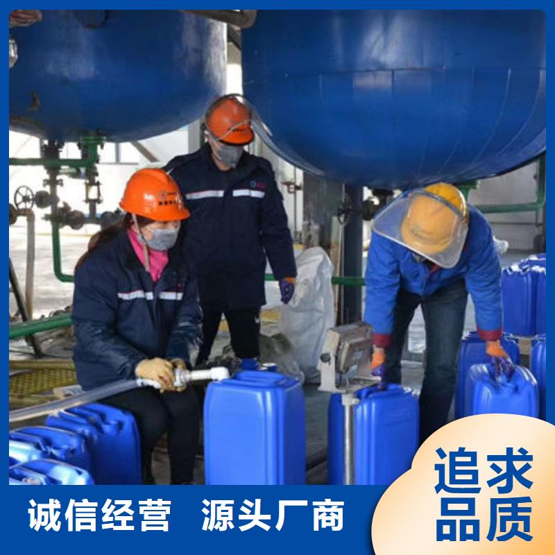 锅炉运营除垢剂诚信为本