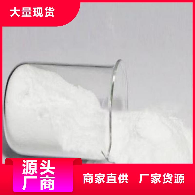 锅炉除垢剂现货充足量大