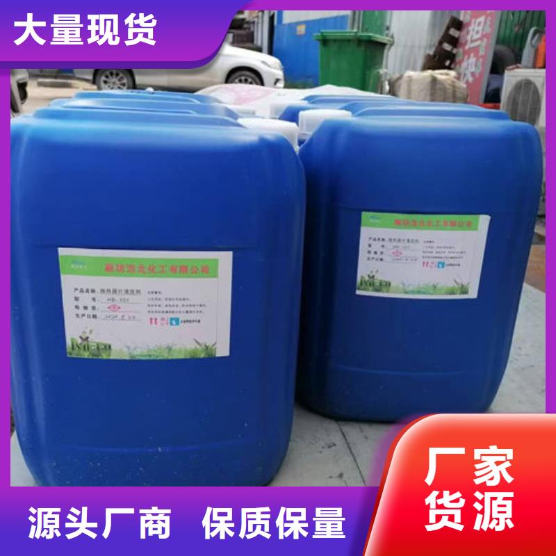 锅炉管道除垢剂诚信为本