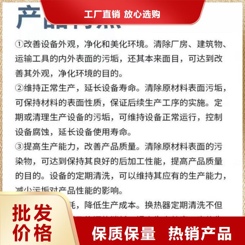 锅炉运营除垢剂用心经营