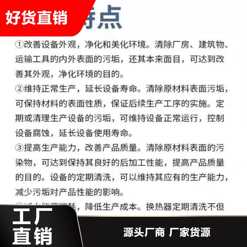 锅炉除垢剂诚信为本