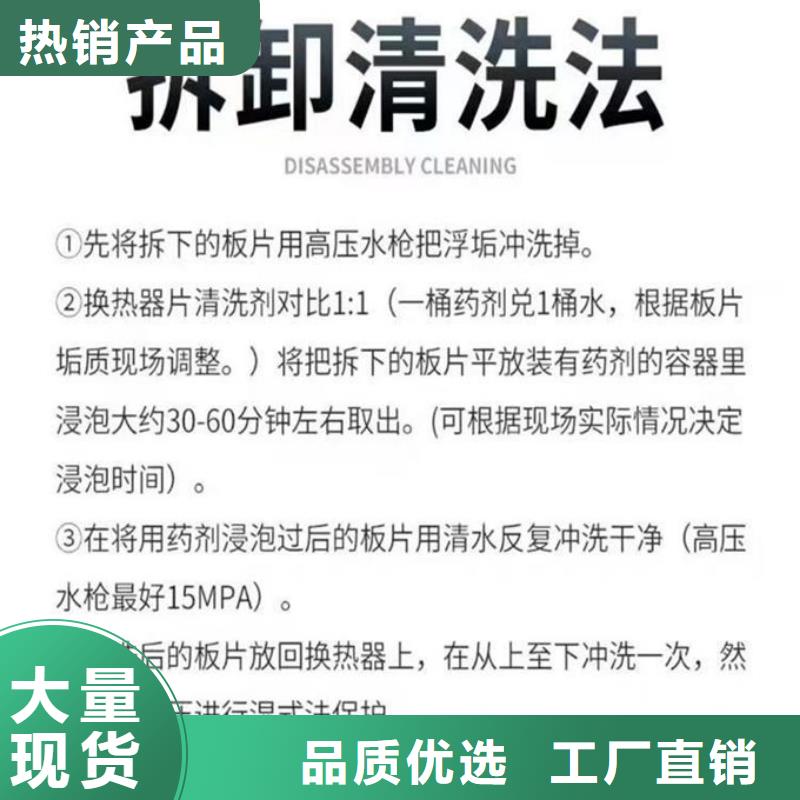 锅炉除垢剂产地直销
