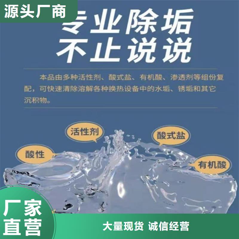 锅炉除垢剂现货充足量大