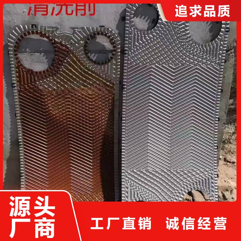 循环水锅炉除垢剂诚信可靠