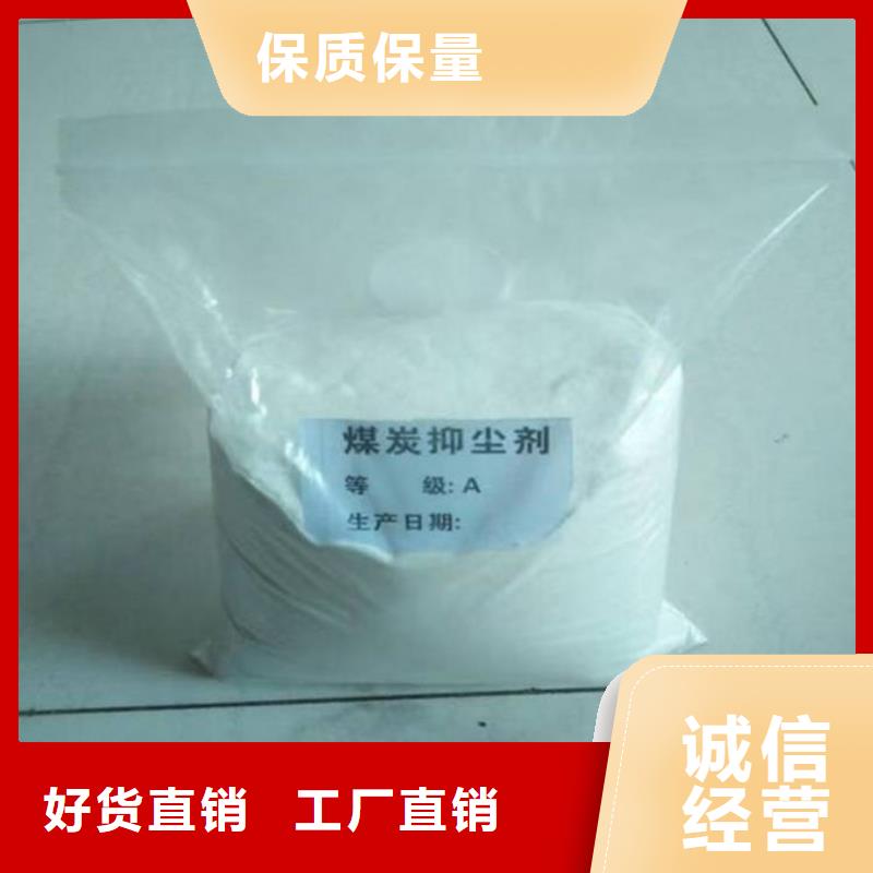 锅炉清洗除垢剂现货供应