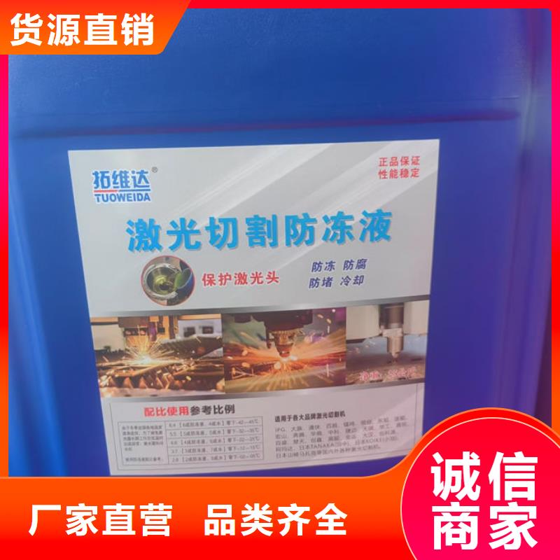 地暖防冻液实体诚信经营