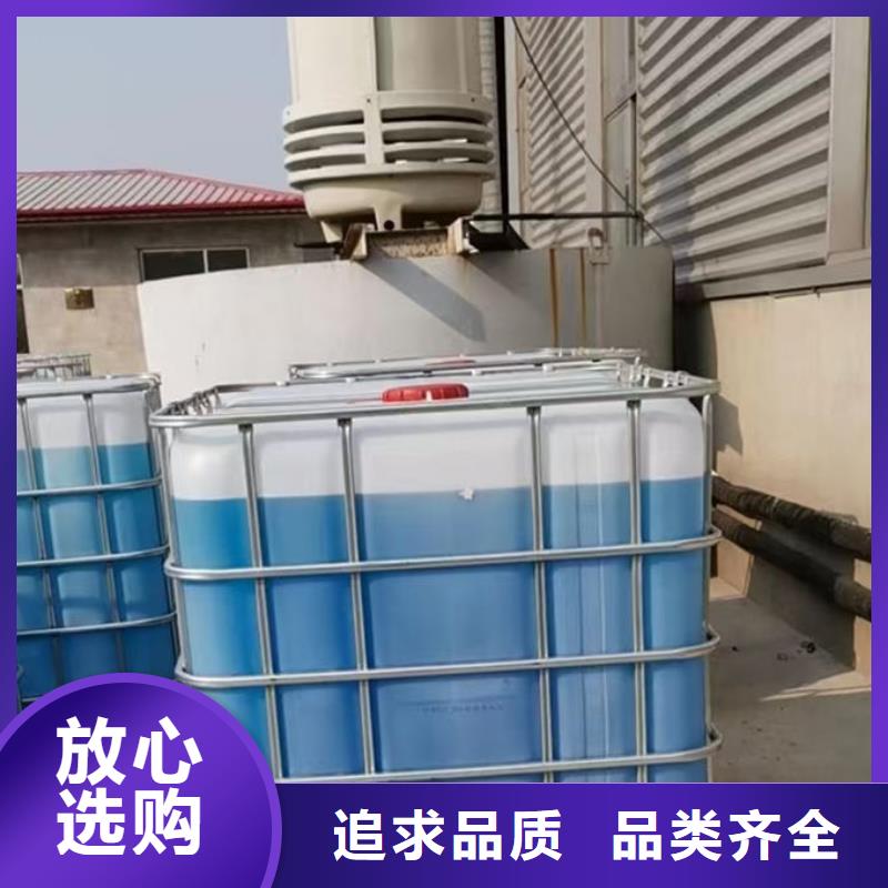 地暖防冻液实体诚信经营