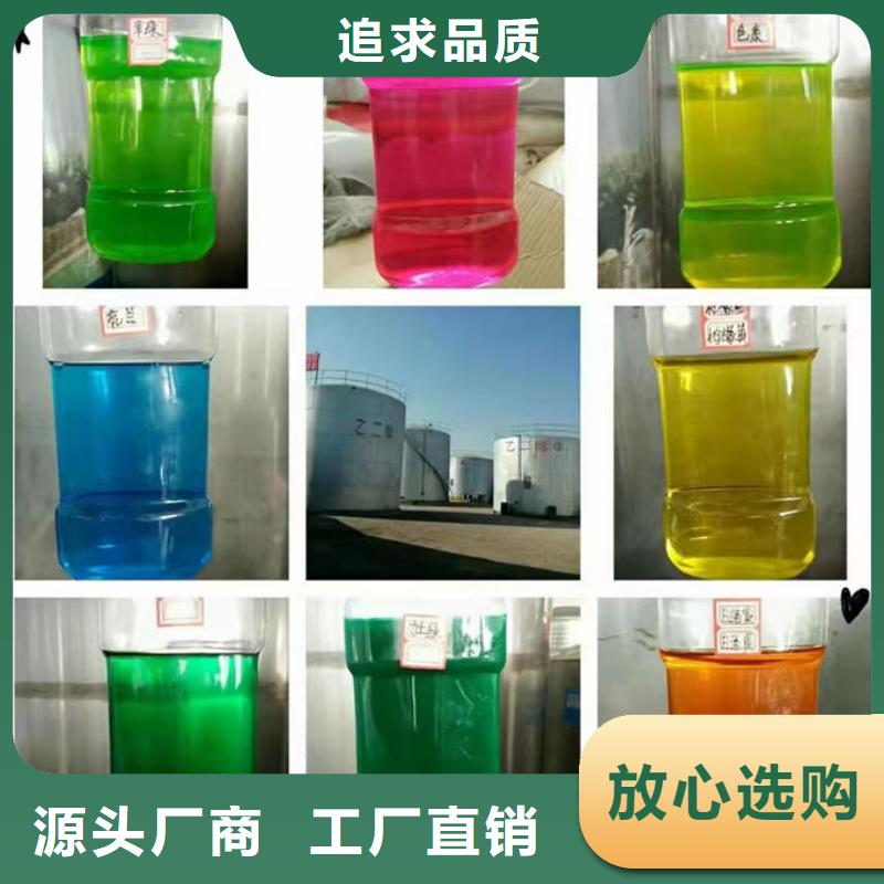 乙二醇防冻液诚信企业