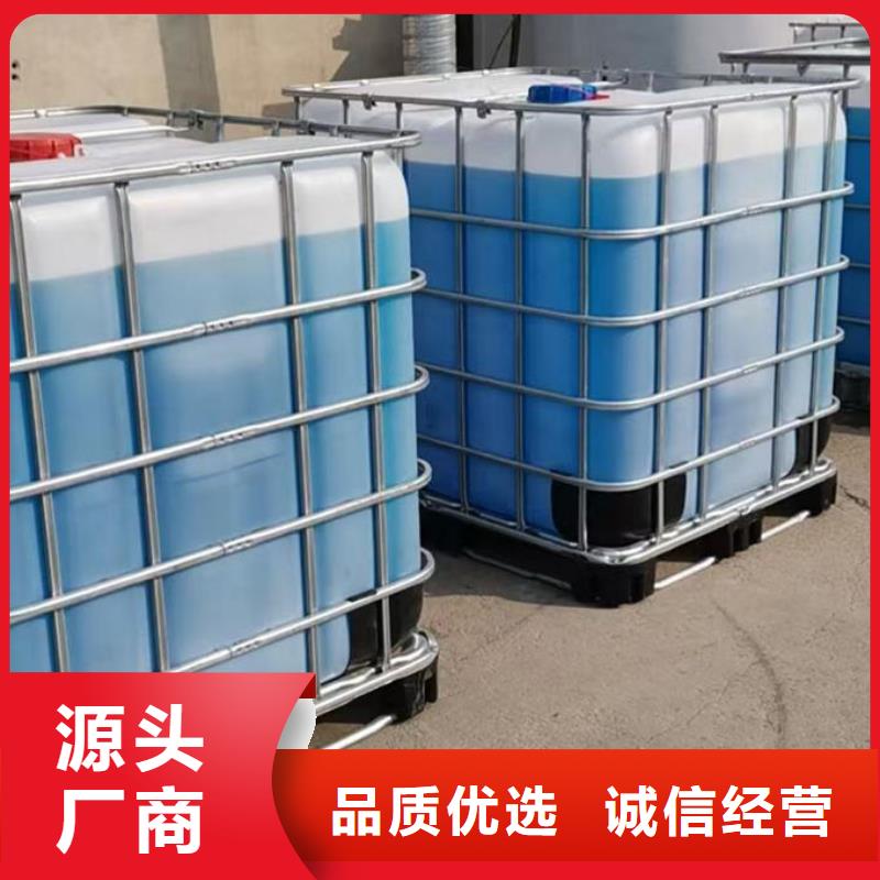 锅炉防冻液源头厂家